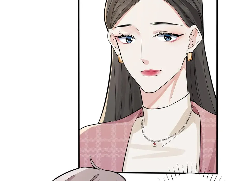 第97话 意外的惊喜 第9页