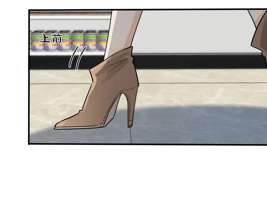 第97话 意外的惊喜 第12页