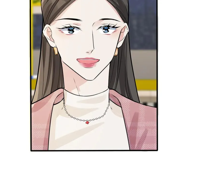 第97话 意外的惊喜 第17页