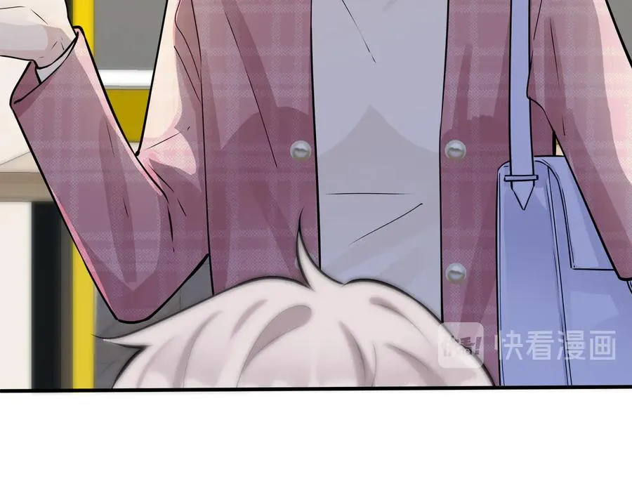 第97话 意外的惊喜 第21页