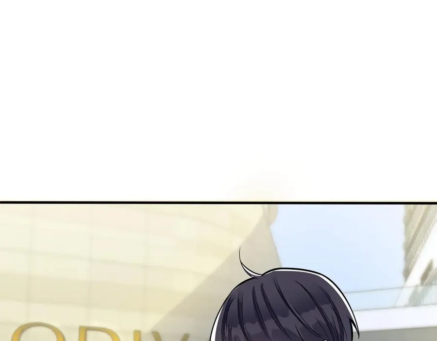 第97话 意外的惊喜 第53页