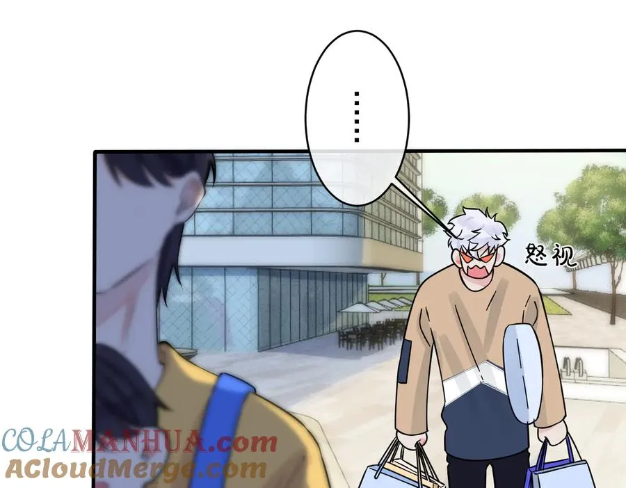 第97话 意外的惊喜 第55页