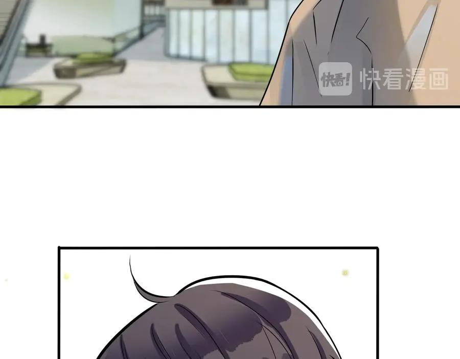第97话 意外的惊喜 第57页
