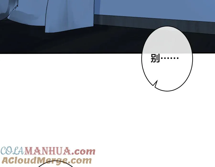 第97话 意外的惊喜 第64页