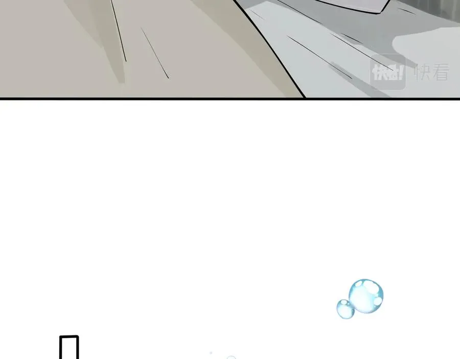 第98话 何录的媳妇茶 第15页