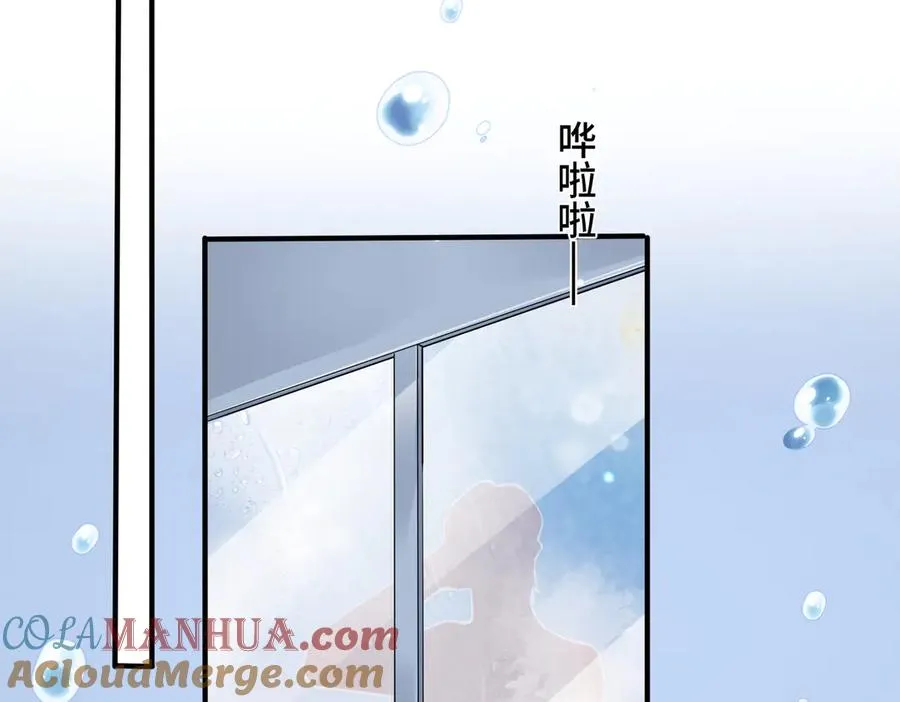 第98话 何录的媳妇茶 第16页