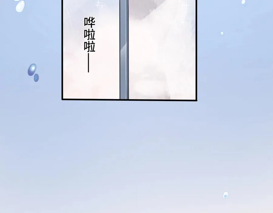 第98话 何录的媳妇茶 第17页