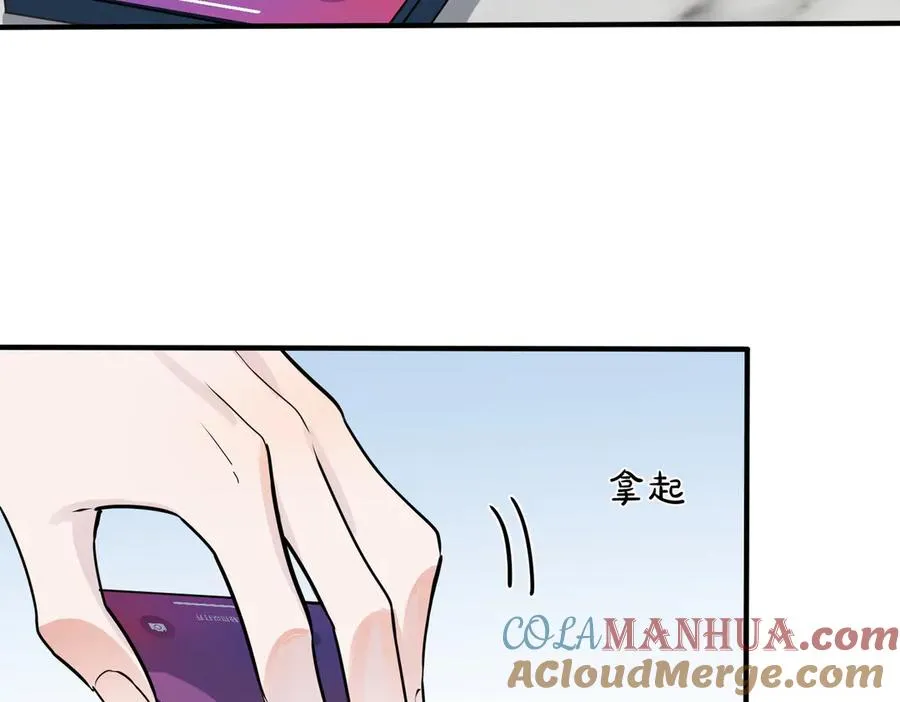 第98话 何录的媳妇茶 第19页