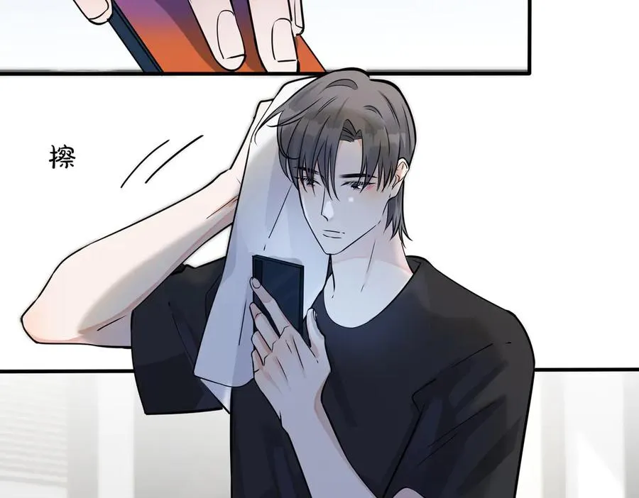 第98话 何录的媳妇茶 第20页