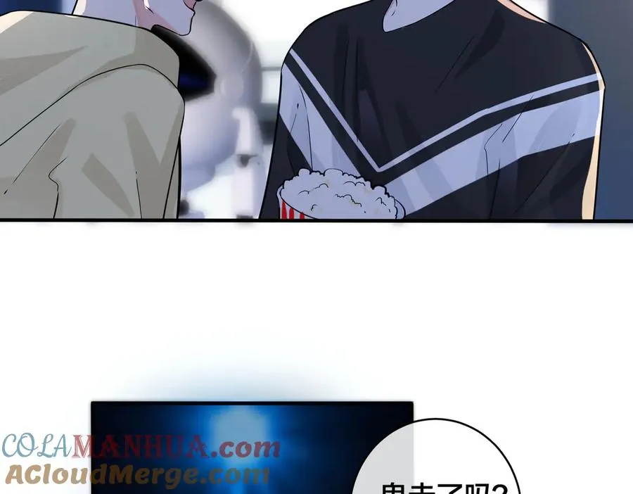 第98话 何录的媳妇茶 第34页