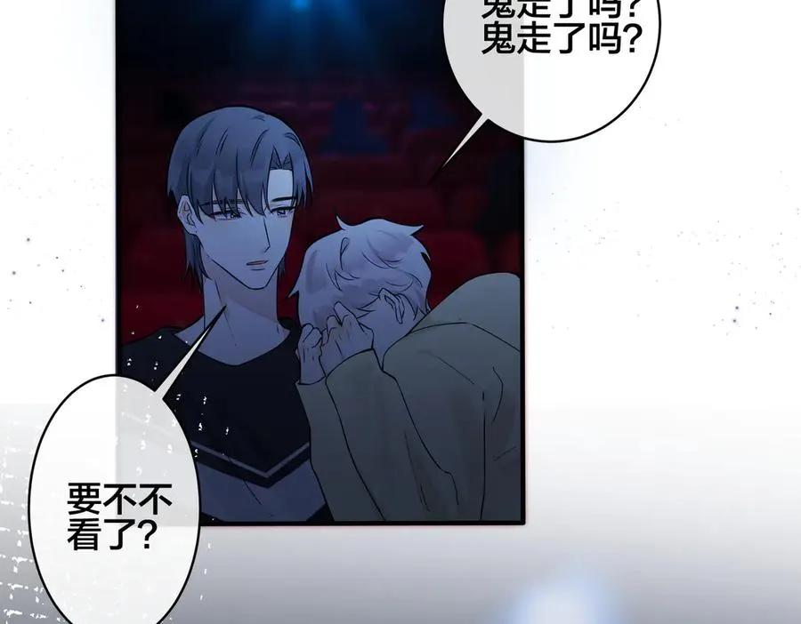 第98话 何录的媳妇茶 第35页