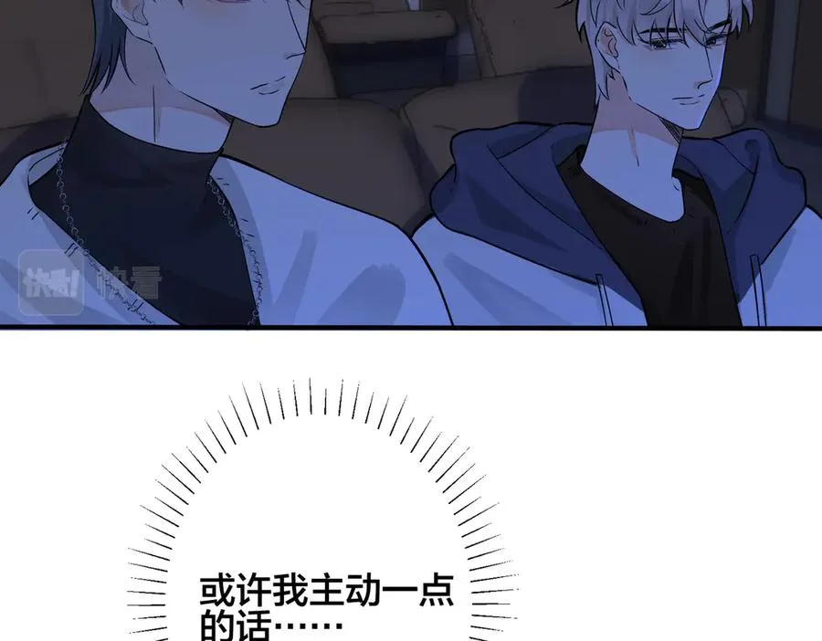 第98话 何录的媳妇茶 第47页