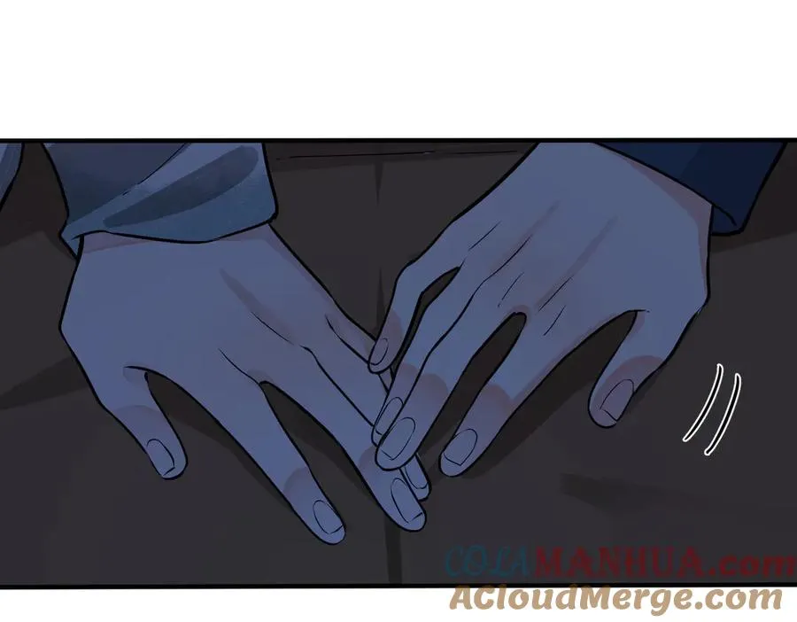 第98话 何录的媳妇茶 第49页