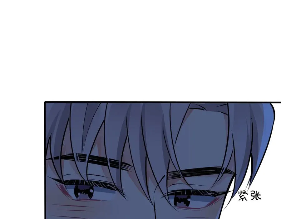 第98话 何录的媳妇茶 第50页