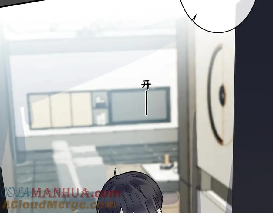 第98话 何录的媳妇茶 第61页