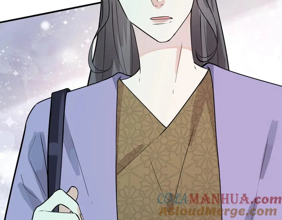 第98话 何录的媳妇茶 第64页