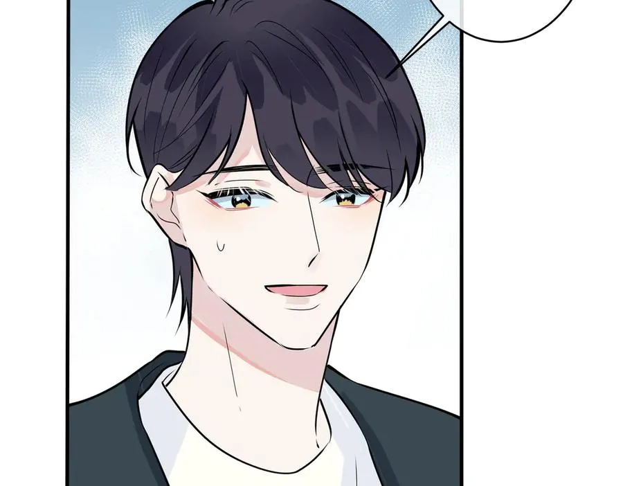 第98话 何录的媳妇茶 第66页