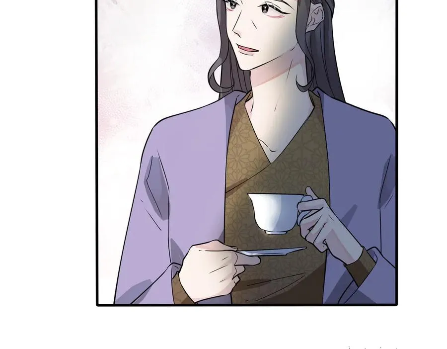 第98话 何录的媳妇茶 第74页