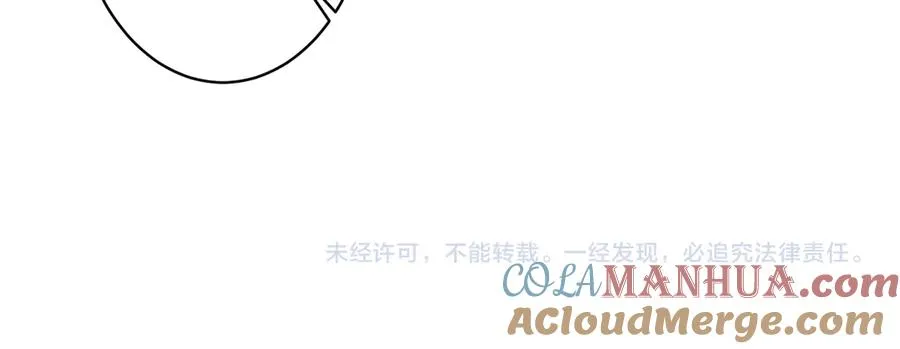 第98话 何录的媳妇茶 第79页