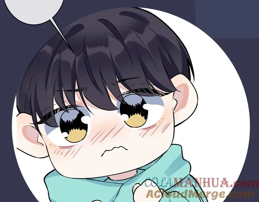 第98话 何录的媳妇茶 第88页