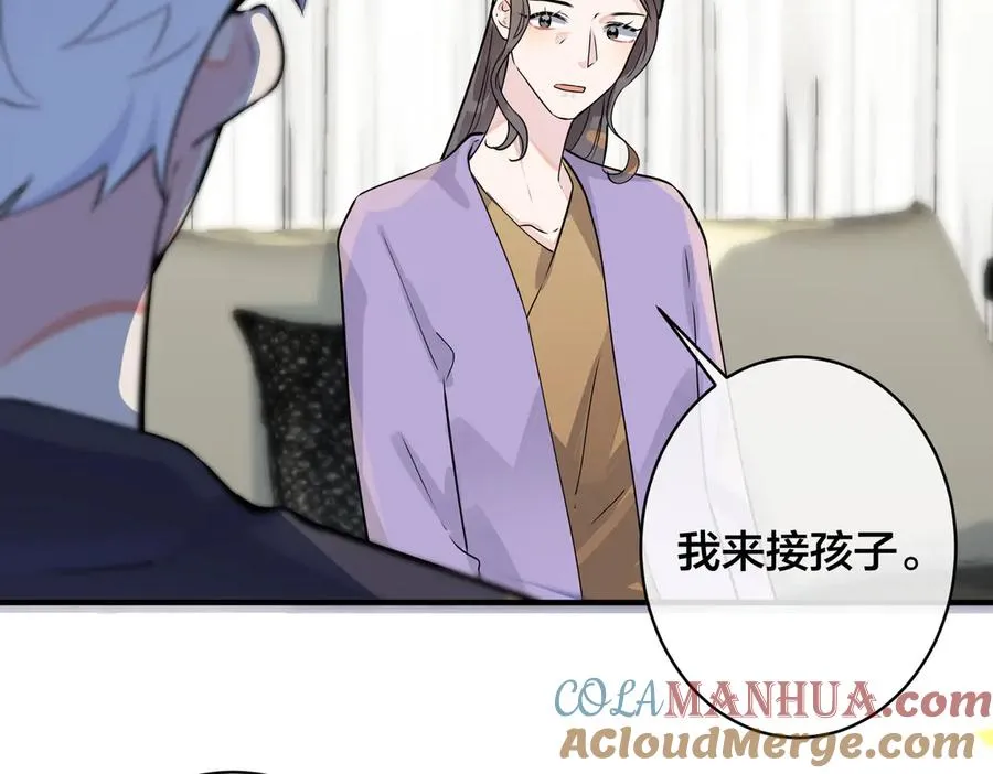 第99话 重新开始 第13页