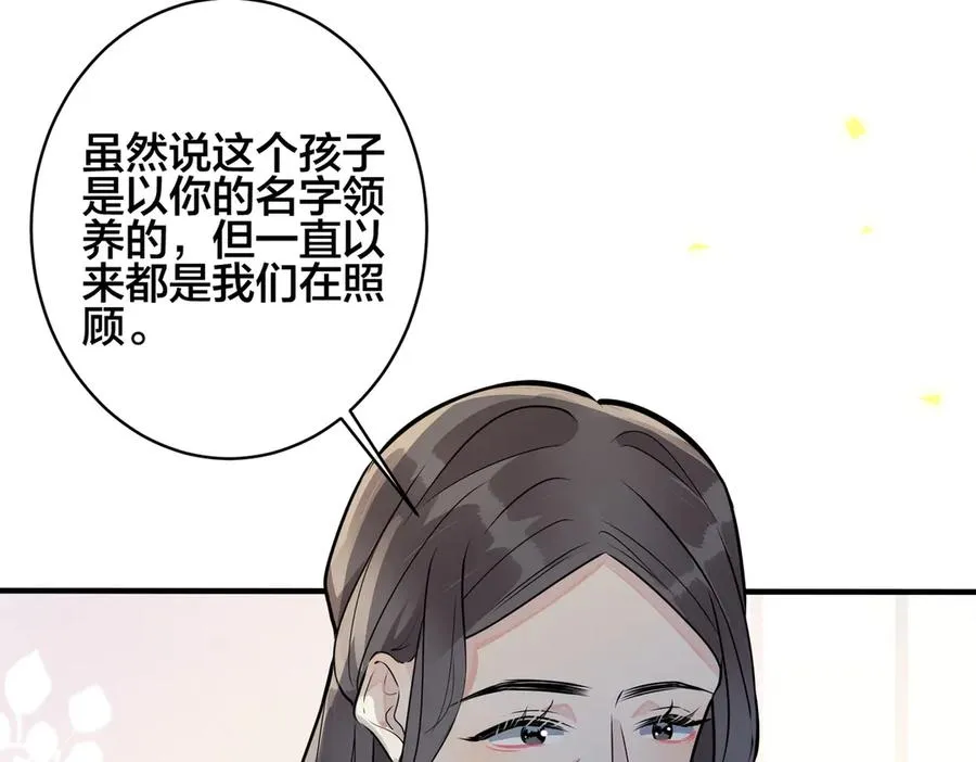 第99话 重新开始 第14页