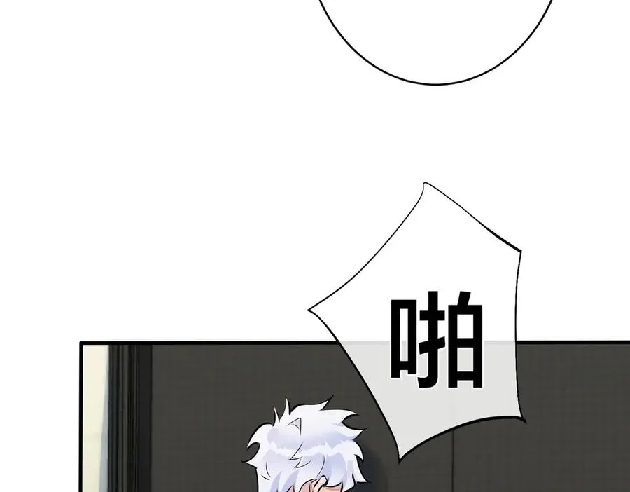 第99话 重新开始 第21页