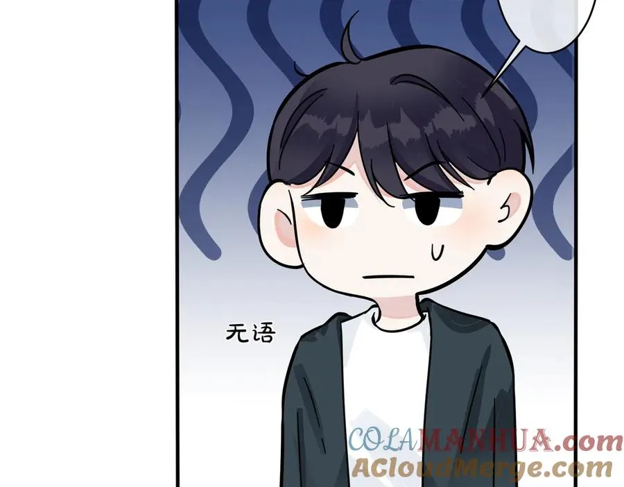 第99话 重新开始 第25页