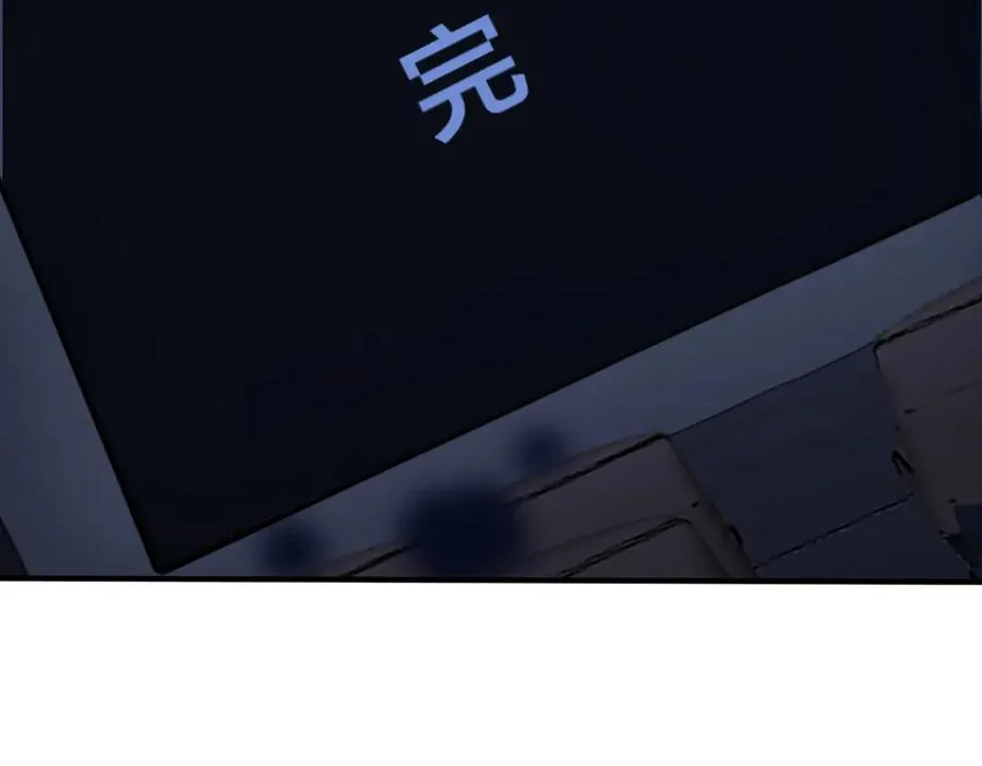 第99话 重新开始 第29页