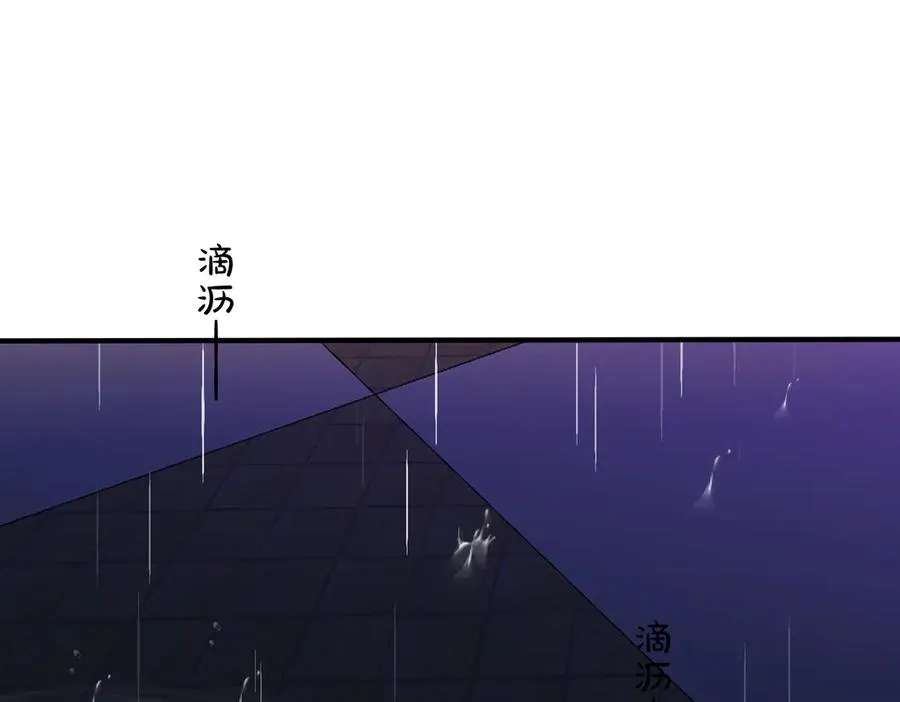 第99话 重新开始 第39页