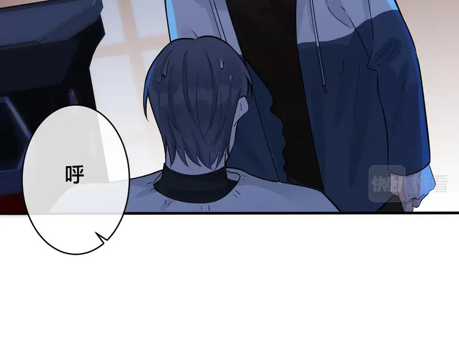 第99话 重新开始 第45页