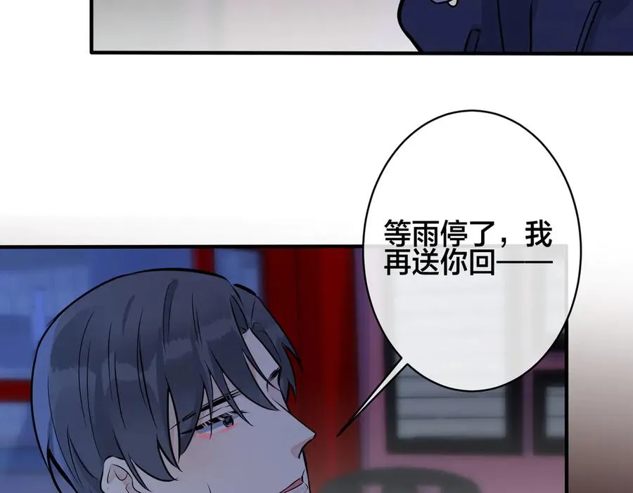 第99话 重新开始 第47页