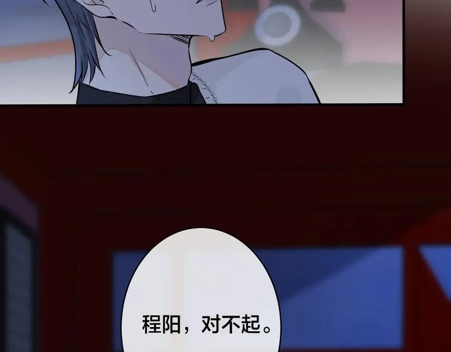 第99话 重新开始 第48页