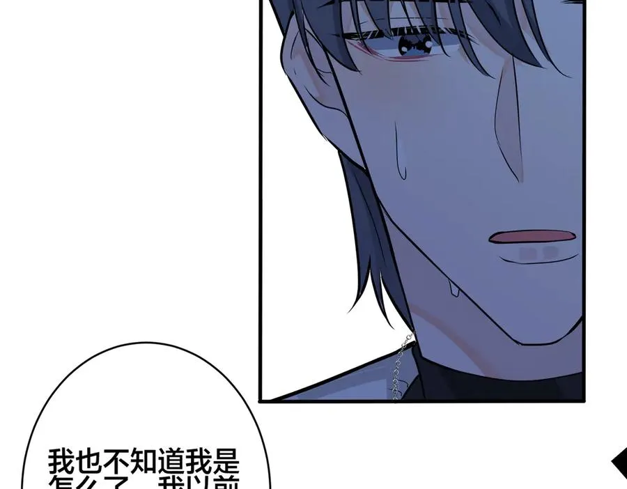 第99话 重新开始 第51页