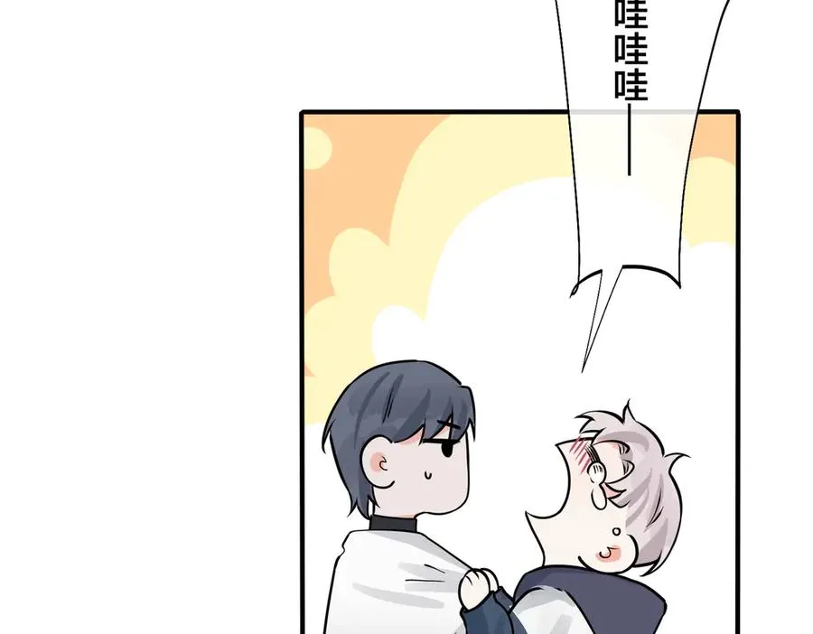 第99话 重新开始 第63页