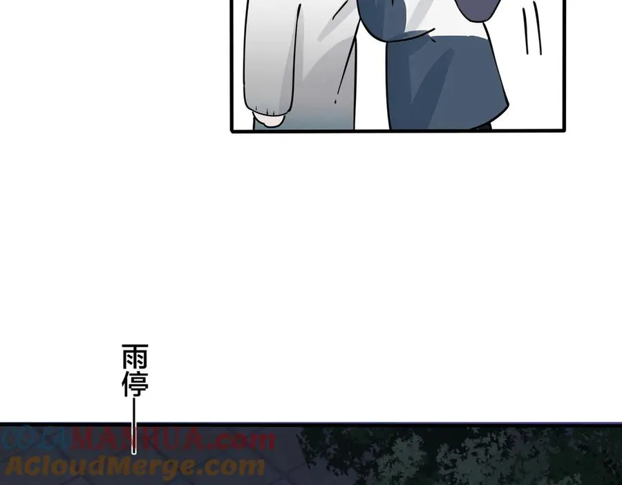 第99话 重新开始 第64页