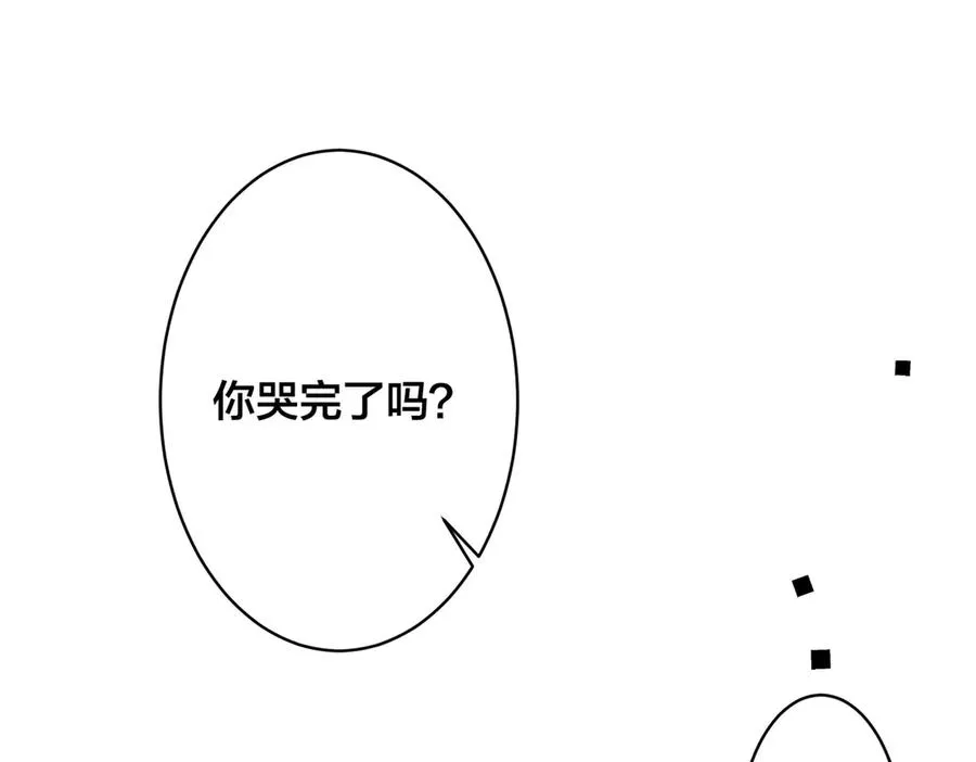 第99话 重新开始 第66页