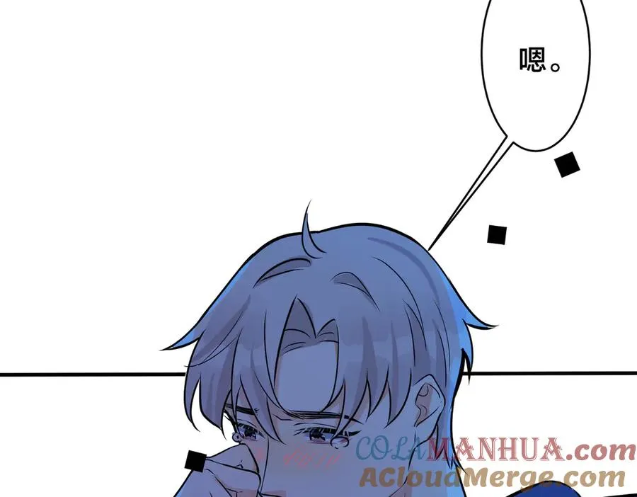 第99话 重新开始 第67页
