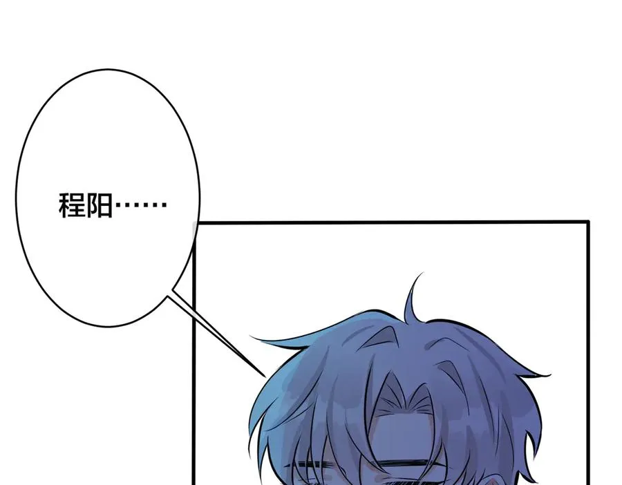 第99话 重新开始 第72页