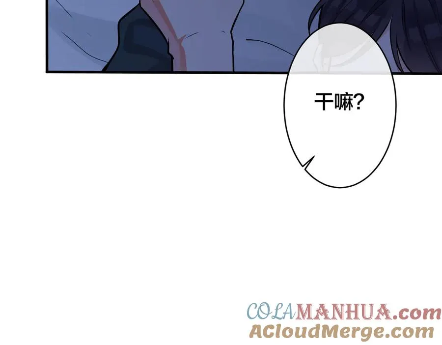 第100话 种上爱的印 第10页