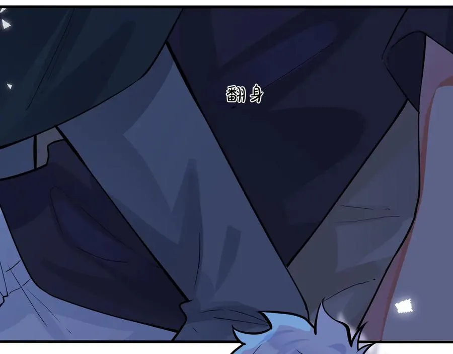 第100话 种上爱的印 第11页