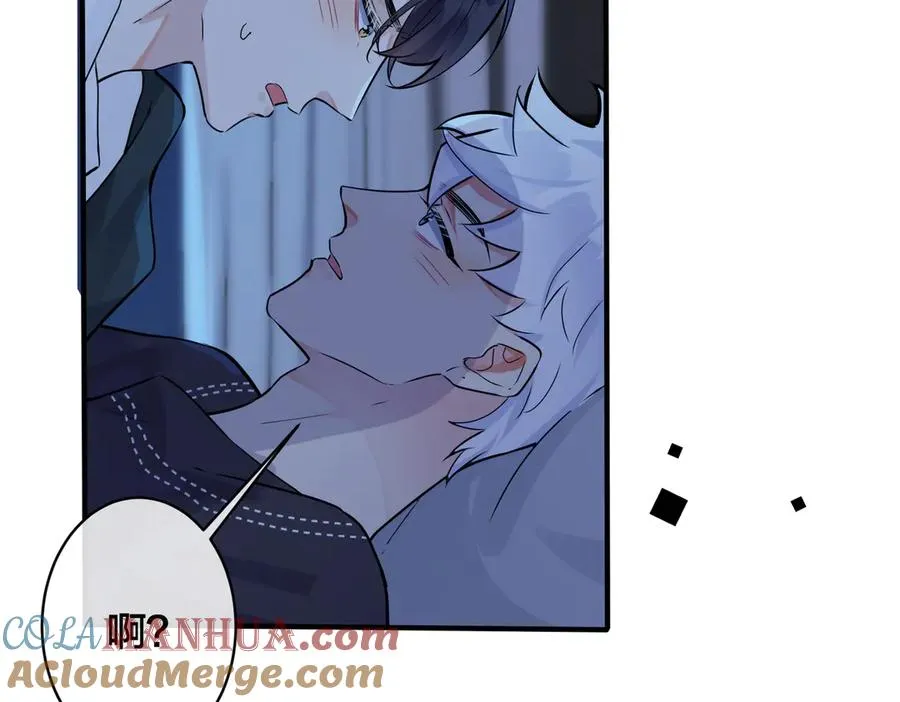 第100话 种上爱的印 第16页
