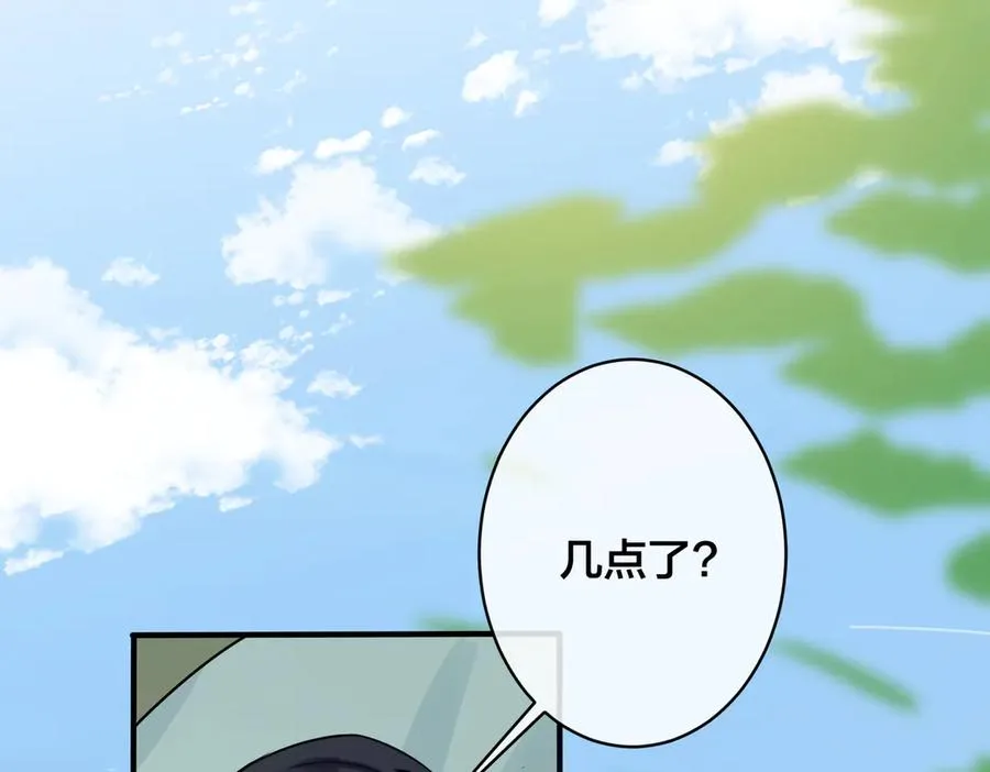 第100话 种上爱的印 第32页