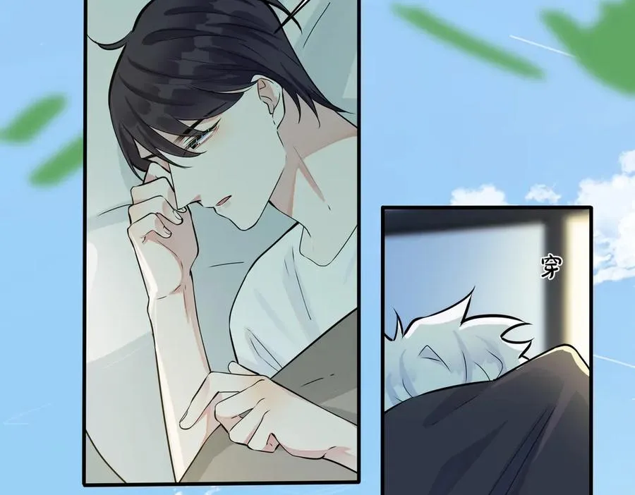 第100话 种上爱的印 第33页