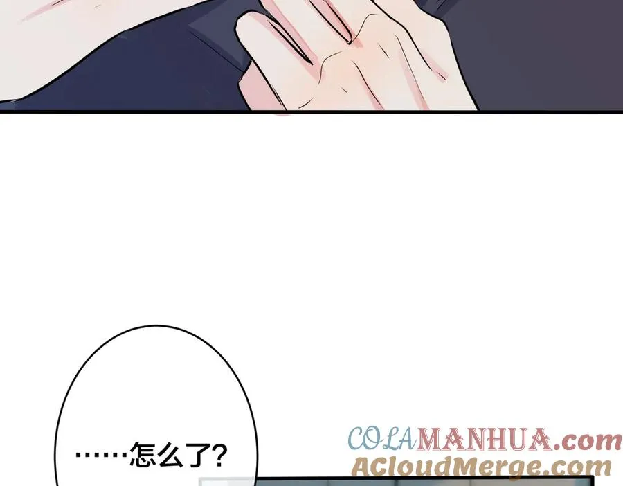 第100话 种上爱的印 第37页