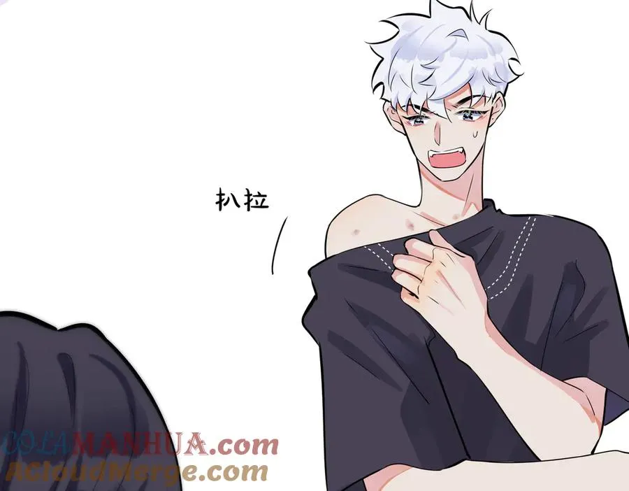 第100话 种上爱的印 第40页