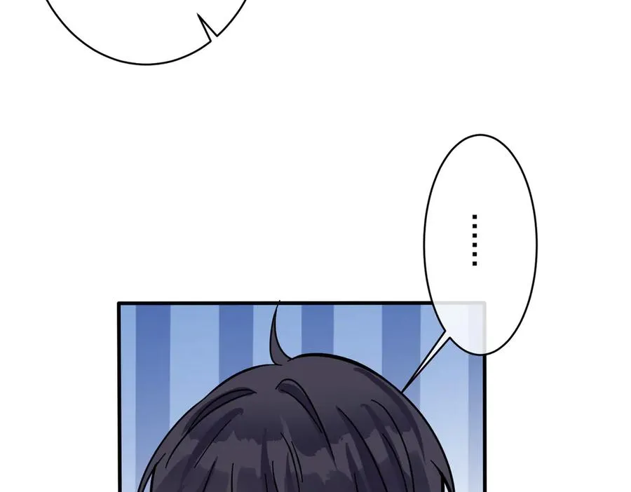第100话 种上爱的印 第44页
