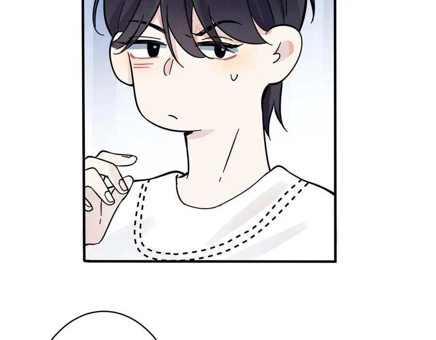 第100话 种上爱的印 第45页