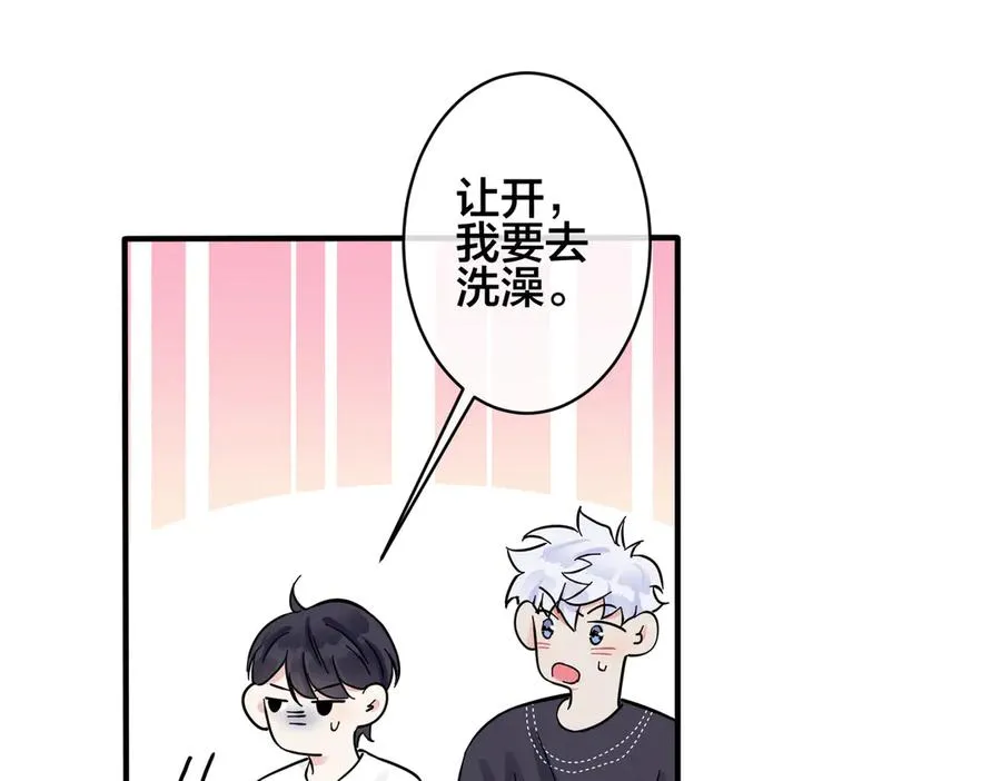 第100话 种上爱的印 第48页