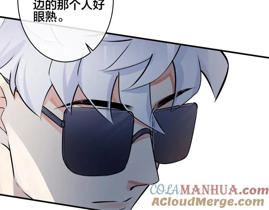 第100话 种上爱的印 第64页